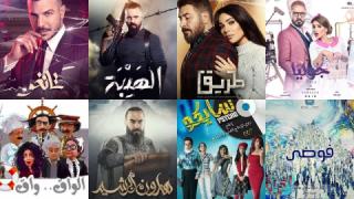 مسلسلات عربية